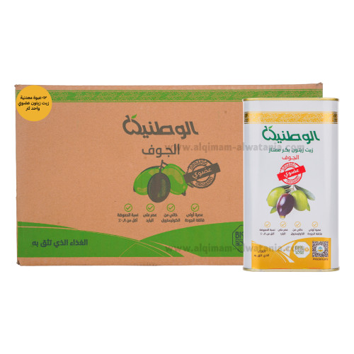 كرتون زيت زيتون عضوي الوطنية 1 لتر   عدد 16 علبه